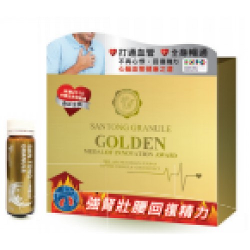 三通顆粒